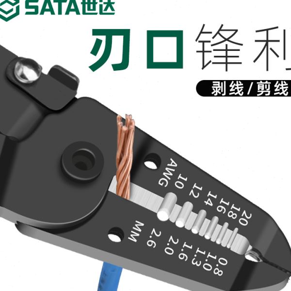 J6DA剥线钳电工剥线皮拨线钳电工钳拔线钳鸭嘴钳钳子工具