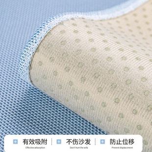 简约现端凉席坐垫子冰丝防滑透气靠背巾 轻奢风凉感沙发垫夏季