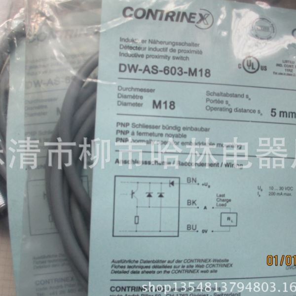 供应 CONTROLWAY科瑞接近开关ND8-S2S1-M18