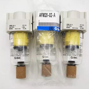 油雾分离器AFM30 SMC原装 A气源处理