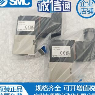 日本SMC全新原装 4YF 电磁阀 假一罚十 XT323