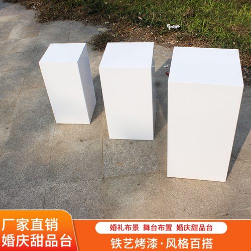 新款婚庆道具铁艺方柱路引橱窗布置白色甜品台长方体婚礼舞台装饰