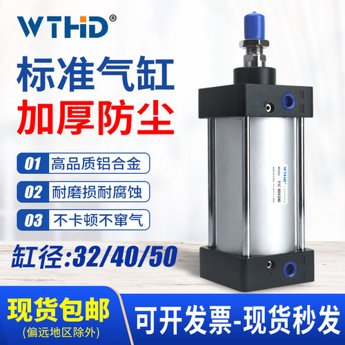 SC标准气缸气动小型配件大全大推力SC32x40x50 雕刻机铝合金气缸