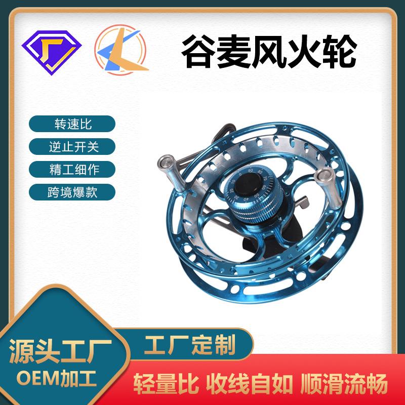 风火轮谷麦轮前打竿专用全金属有声手拨轮前打轮泄力八卦渔轮
