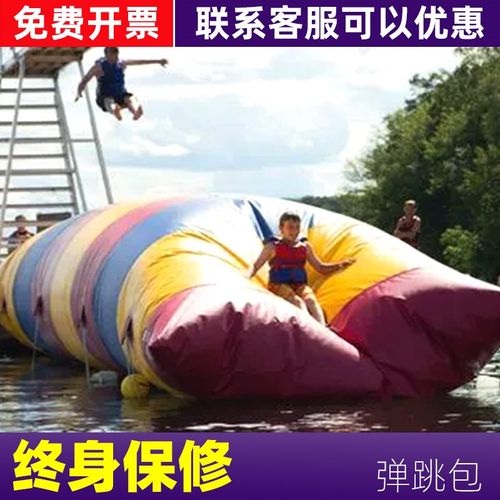 水上充气玩具弹跳包刺激弹射包趣味水上冲关充气枕头水上游乐设备