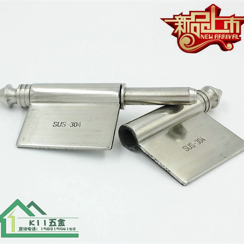 5寸304不锈钢无孔旗形合页 加厚旗较合页 防火门承重型脱卸铰链