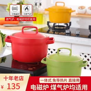 砂锅电磁炉专用适用耐高温沙锅炖锅煲汤熬汤陶瓷锅煲瓦煲家用大号