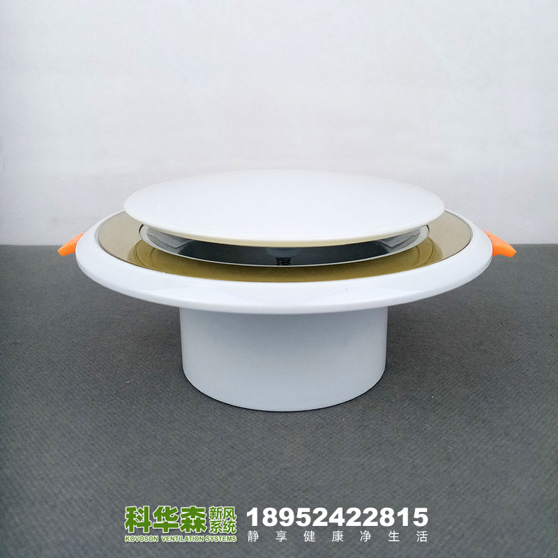 科华森新风风口中央空调室内出风口圆形回风口可调节新风口75/110