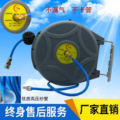 自动伸缩卷管器PU夹纱管12*8*15米气鼓气动工具汽车美容回收汽修