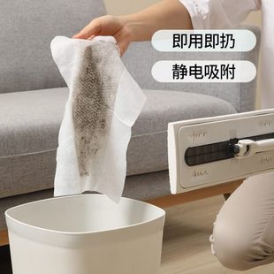 擦地免洗平板拖布吸尘干 长促I9AT静电除尘纸拖把一次性家用新款