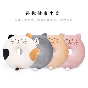 长促记忆棉猫咪坐垫公室久坐椅子垫餐椅屁垫学生加厚圆形中空座垫