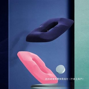轻 长促坐垫公室久坐透气记忆棉垫子美臀坐垫提臀产后痔疮坐垫夏季