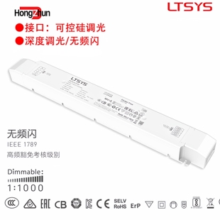 促销雷特调光电源无频闪LED驱动器可控硅调光恒压电源灯带控制器