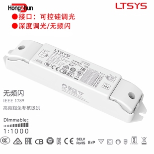 特价雷特可控硅调光驱动电源LED恒流调光无频闪射灯筒灯控制器