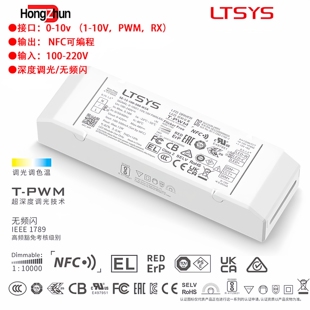 LTECH雷特调光电源LED驱动电源恒流恒压0-10v调光调色灯具变压器