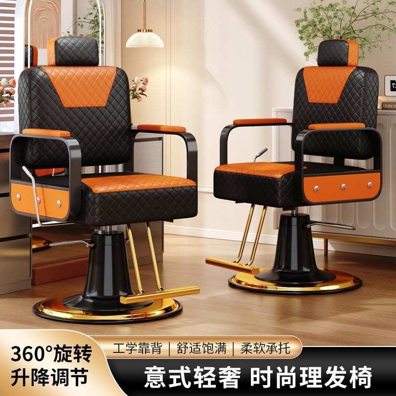 美发椅可放倒理发椅子厂家理发店发廊可I升降旋转剪发椅烫染理容