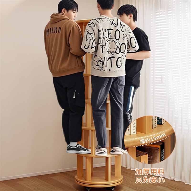 实木旋转书架360度书柜置物架落地一体靠墙可移动转角儿童小窄柜