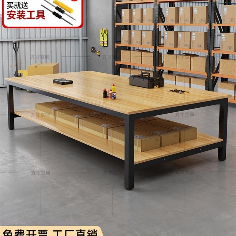 工厂车间桌子工作台操作台快递物流装配打包案板流水线实验室