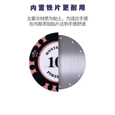 麻将筹码棋牌室专用德州扑克筹码套装盒游戏币花币炸金花积分卡