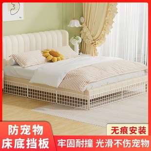 床底挡板防止猫咪进床下档板沙发底部缝隙防宠物钻围挡封床底神器