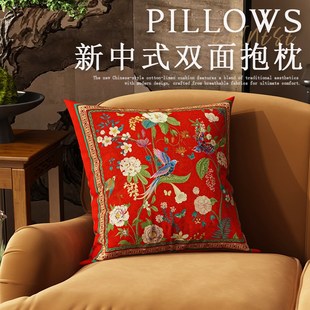 2025新款 饰靠背垫靠枕花朵 沙发抱枕轻奢高级新中式 喜庆红色新年装