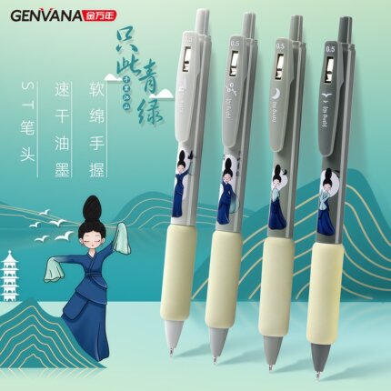 金万年高颜值速干按动中性笔ST笔头刷题笔超软欧包笔ins日系欧包