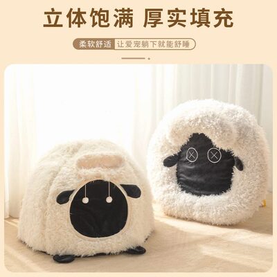 宠物窝羊狮子系列窝封闭式猫窝狗窝窝宠物用品绒圆冬季保暖加厚