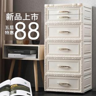 置物架储物柜厨房缝隙窄面整理柜子 38宽欧式 夹缝收纳柜抽屉式