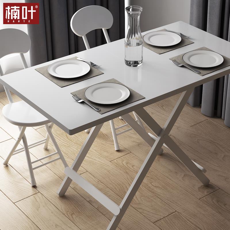 可折叠桌子简约吃饭桌出租房家用餐桌简易小户型方桌便携式摆摊桌
