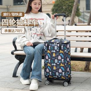 四轮拉杆购物车可折叠买菜小拉车便携手拉车老人家用拖车万向静音