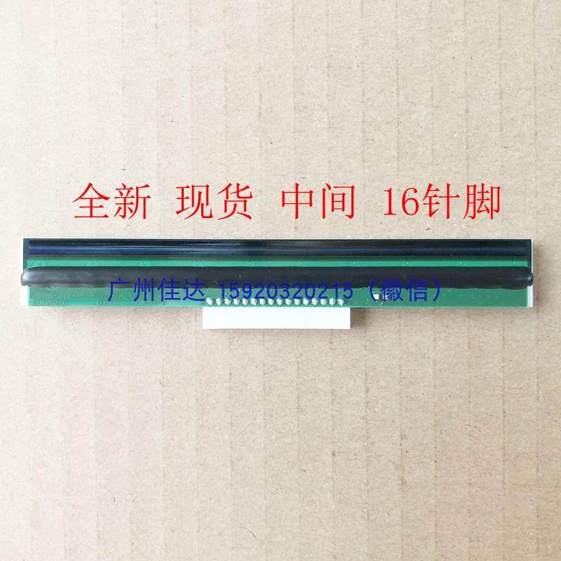 致明兴ZMIN X1iF/RFID x2 x3 H346 203dpi 300dpi 打印头 条码头