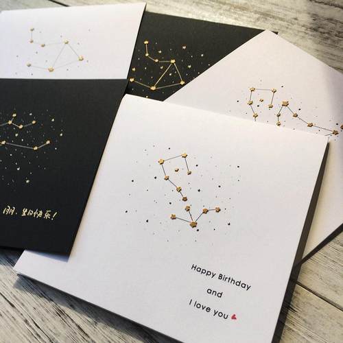 黑白配星座定制卡 定制贺卡祝福贺卡星座贺卡高档贺卡生日卡XZ4