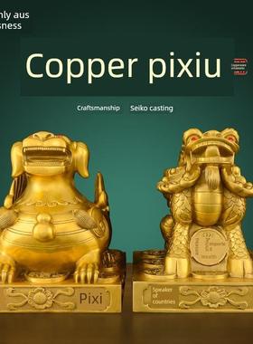 铜皮绣饰品铜方底皮绣吸引财富家居客厅入口办公室店铺开业礼品