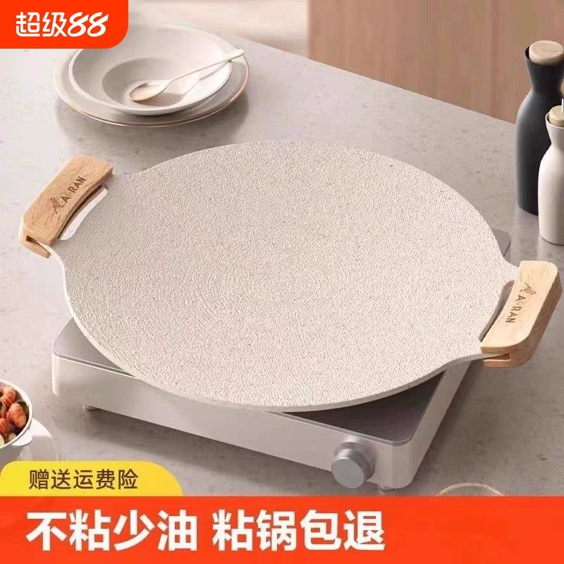 商用麦饭石卡式炉电磁烤肉盘户外烧烤F锅韩式铁板烧韩国煎烤盘家