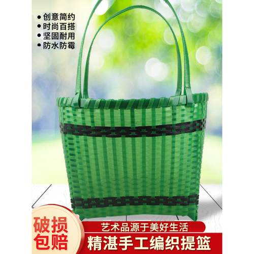 塑料钢带编织菜篮挎包购物篮家用杂货购物水果储存篮采摘道具坚固