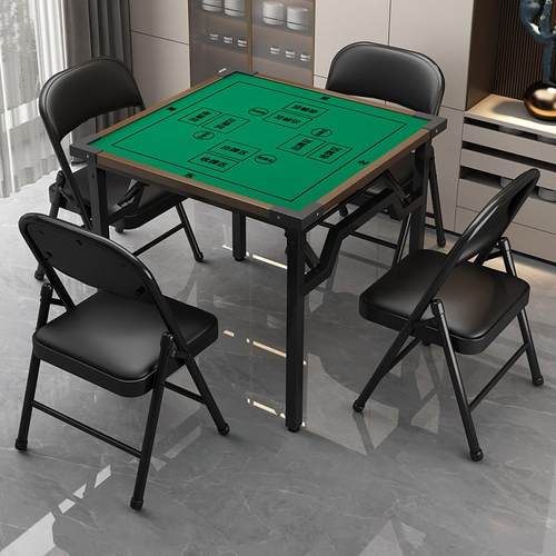 掼蛋桌折叠棋牌麻将桌正方形方桌比赛娱乐专用桌多功能餐桌打牌桌