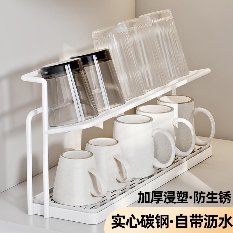 杯架子置物架水杯收纳玻璃杯架茶杯架厨房台面茶具双层沥水架客厅