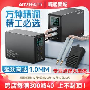阿威兹锂电池点焊机手持小型不锈钢家用法拉电容18650碰镍片电焊