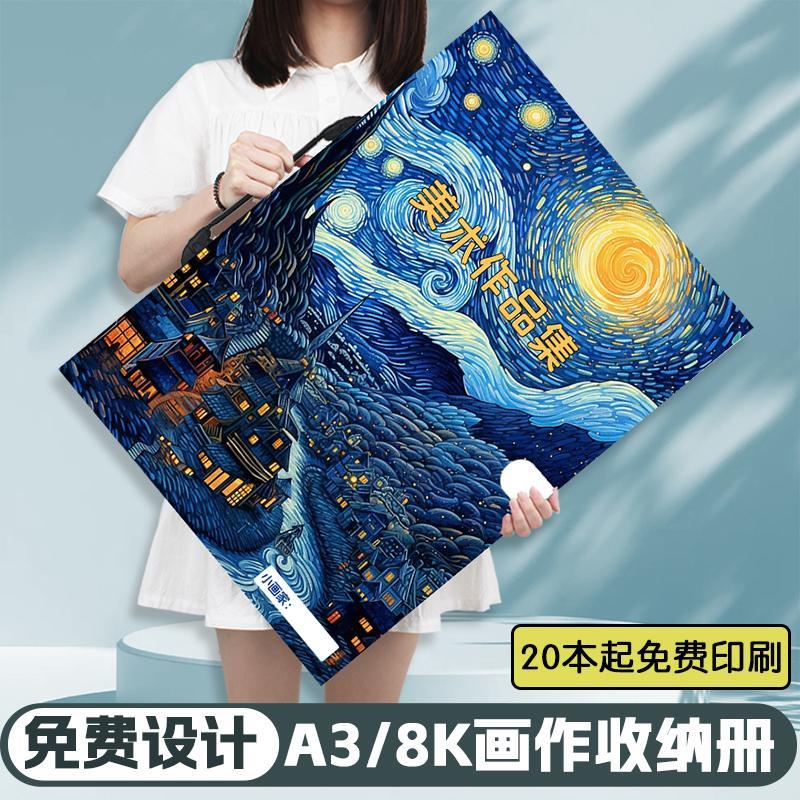 手提a3文件夹儿童Q版卡通画夹8k美术作品集4开作品夹资料册收纳册