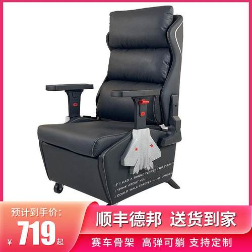 小满腰歼20电竞沙发椅网咖网咖人体工学电脑椅家用懒人可躺办公椅