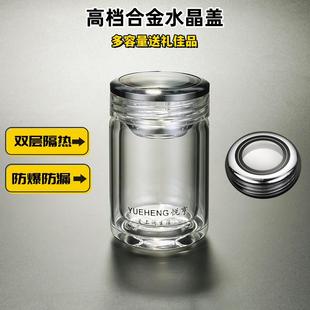 高档耐高温茶杯玻璃杯家用带盖透明水杯男双层隔热女士便携小杯子