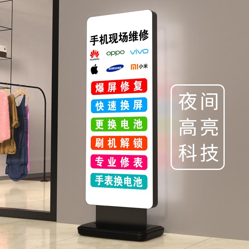 德式广告LED灯箱指示牌立式落地式丽屏易拉宝展示架宣传板定制做