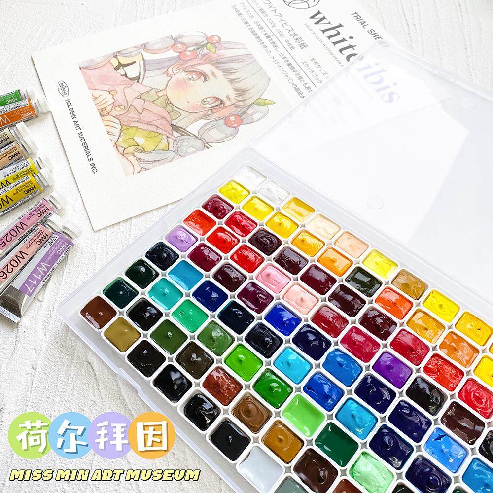 荷尔拜因HB 七神奈奈友风子植物配色基础24色 水彩颜料分装1ml