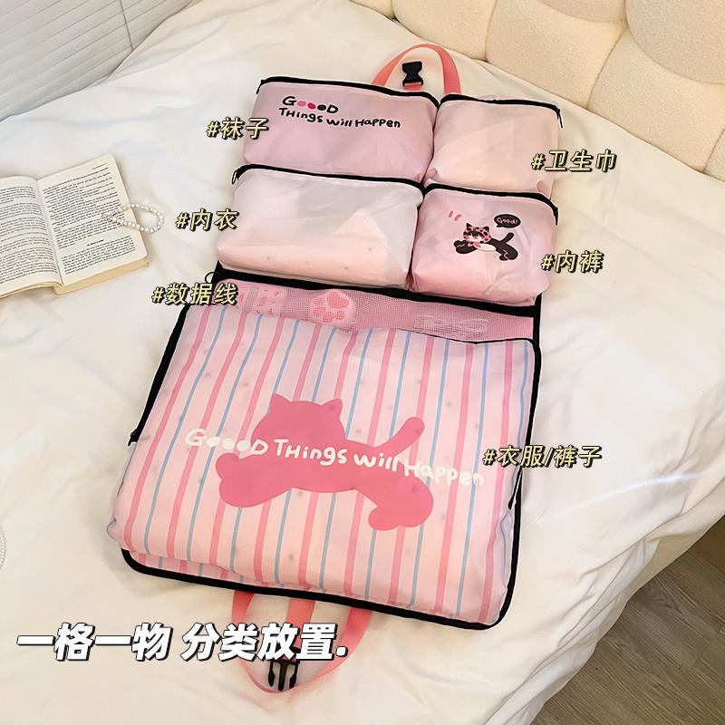 折叠旅行收纳袋行李箱收纳整理包衣物内衣内裤分装袋出门方可携式