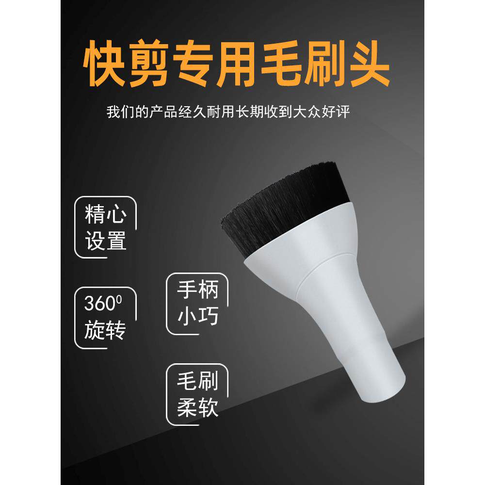 快剪理发店设备 吸发器伸缩软管 毛刷头 吸头 钢管 地吸口