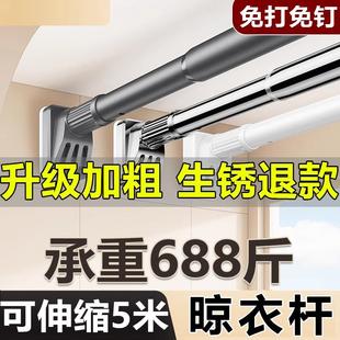晾衣杆伸缩免打孔吸盘固定器卫生间阳台家用加厚加粗晾晒室内三角