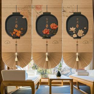 高端扇形罗马帘家用客厅餐厅遮阳装 定制碳化竹帘卷帘中式 饰背景帘