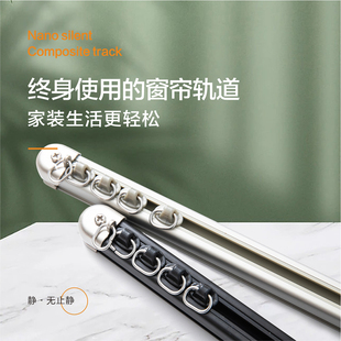 直轨挂钩滑轮 纳米静音窗帘轨道加厚铝合金导轨滑轨配件单双轨顶装