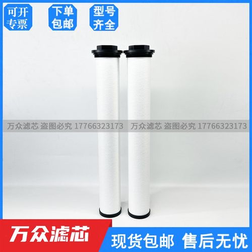 替代IR英格索兰空压机压缩空气精密过滤器滤芯23553357 38446357