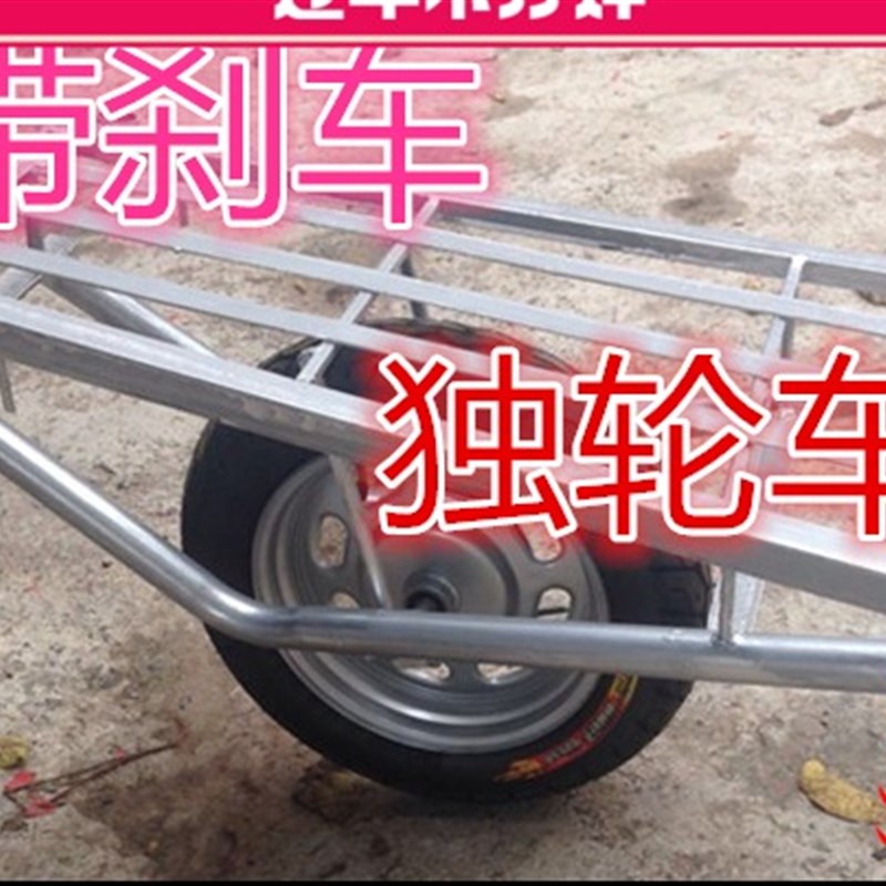 厂家直销果园车推车建筑手推车农用独轮车鸡公车农村手推车带刹车